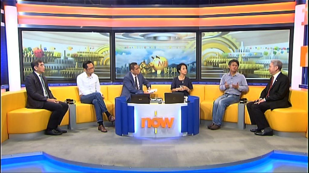 【時事全方位】取消強積金對沖方案（三）