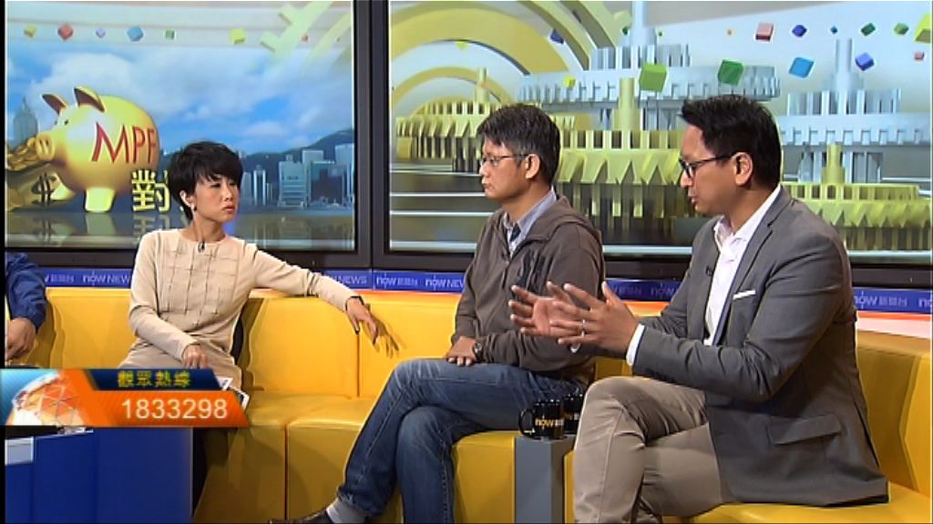 【時事全方位】取消強積金對沖新方案（三）