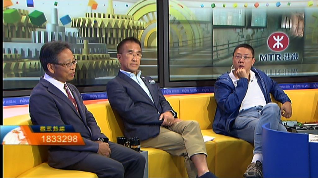 【時事全方位】港鐵鋼筋造假解說（一）