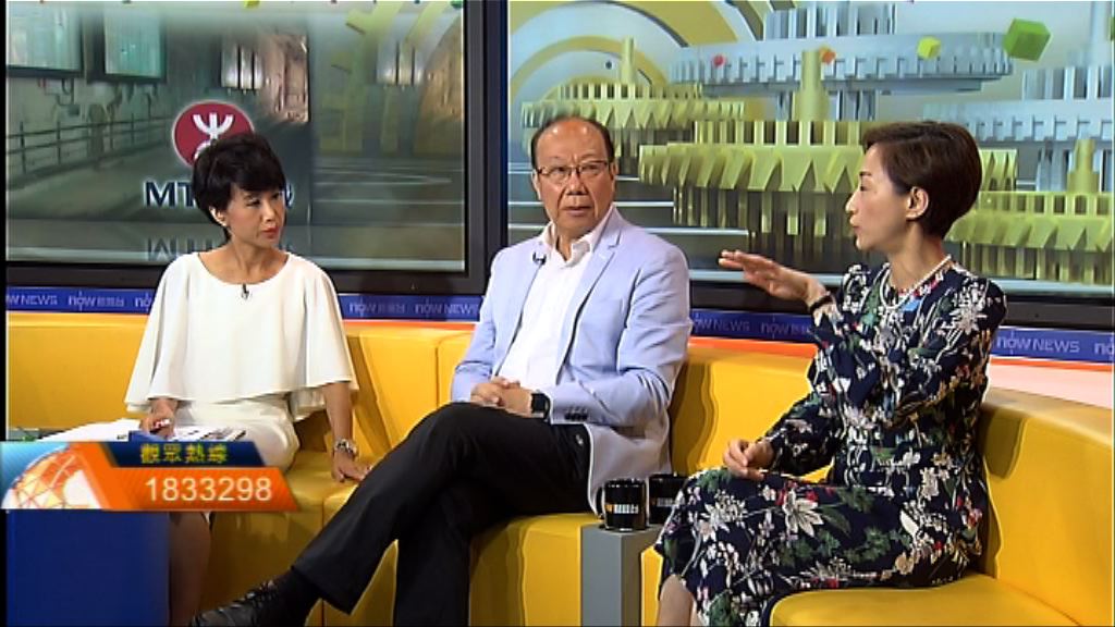 【時事全方位】港鐵鋼筋造假解說（二）