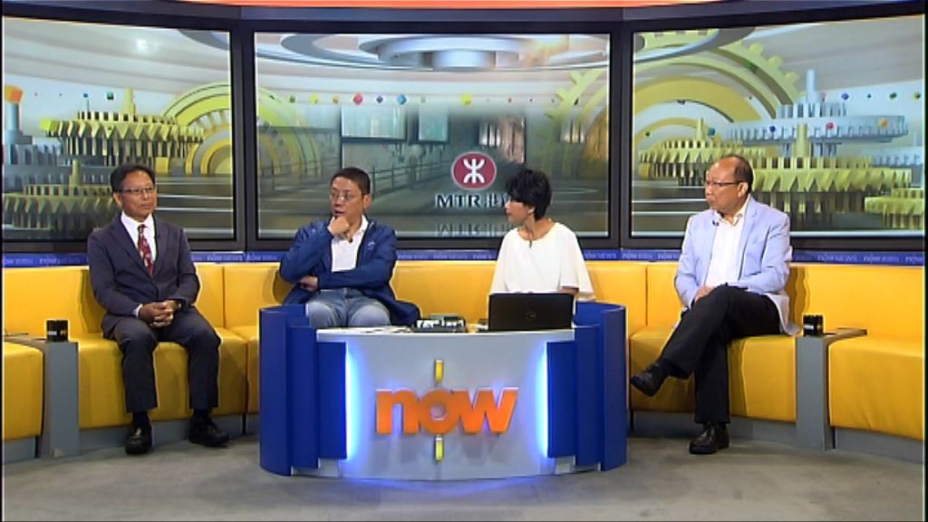 【時事全方位】港鐵鋼筋造假解說（三）