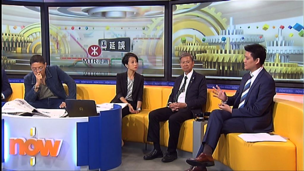 【時事全方位】改善港鐵列車故障頻繁（二）