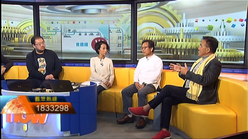 【時事全方位】避免再發生東鐵停駛(一)