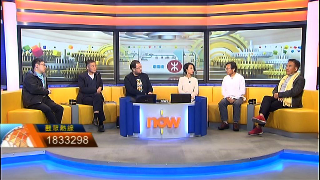 【時事全方位】避免再發生東鐵停駛(三)