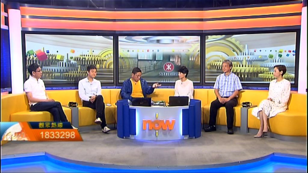 【時事全方位】沙中綫調查委員會職權（一）