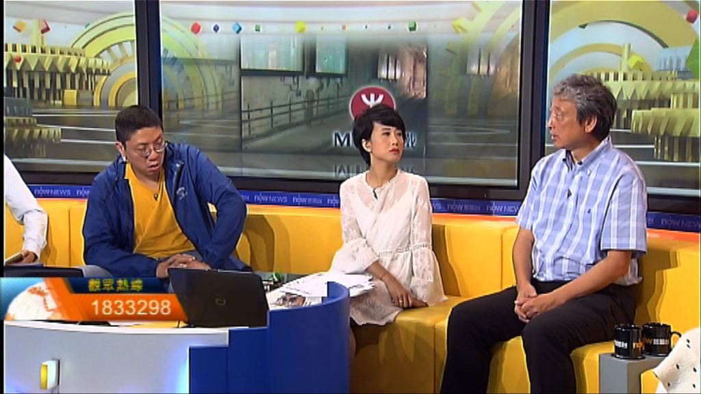 【時事全方位】沙中綫調查委員會職權（二）