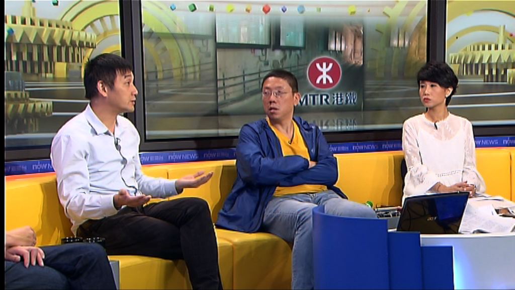 【時事全方位】沙中綫調查委員會職權（三）