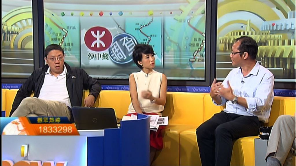 【時事全方位】沙中綫亂局根源（二）