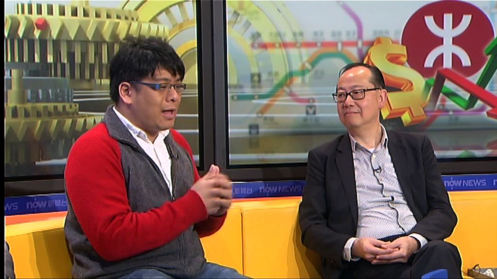 【時事全方位】港鐵票價調整機制檢討(三)