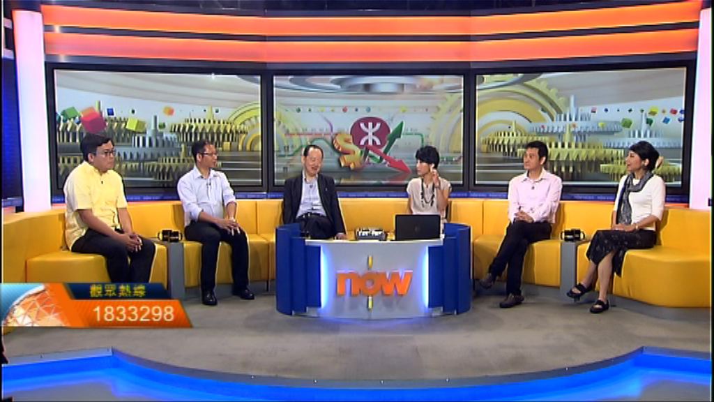 【時事全方位】港鐵加價及優惠方案（一）