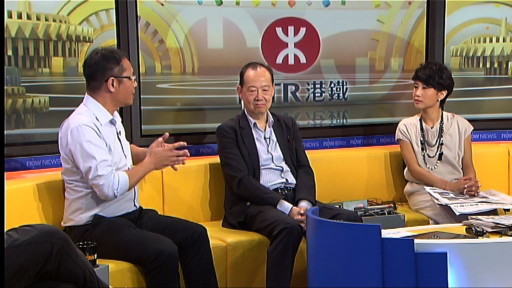 【時事全方位】港鐵加價及優惠方案（三）