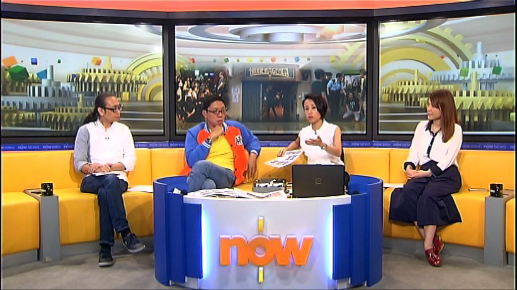 【時事全方位】獨立演出場地生存空間