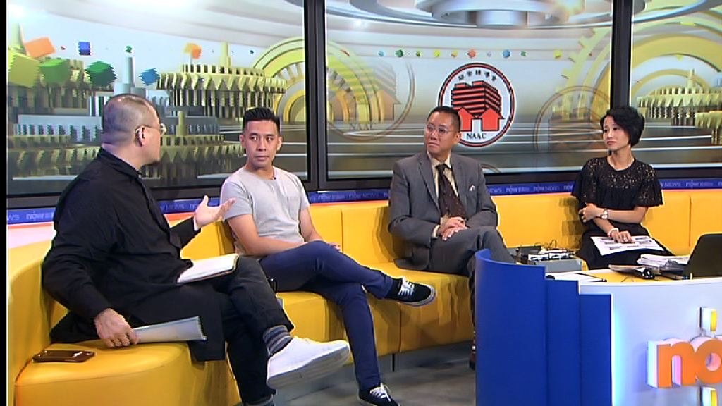 【時事全方位】避免社福機構大裁員(二)