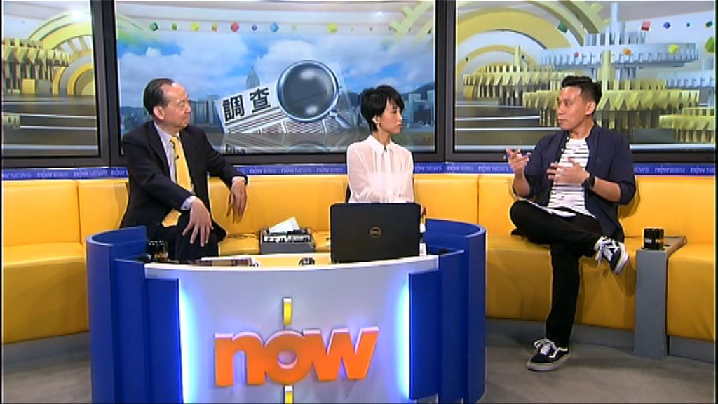 【時事全方位】社福機構肥上瘦下