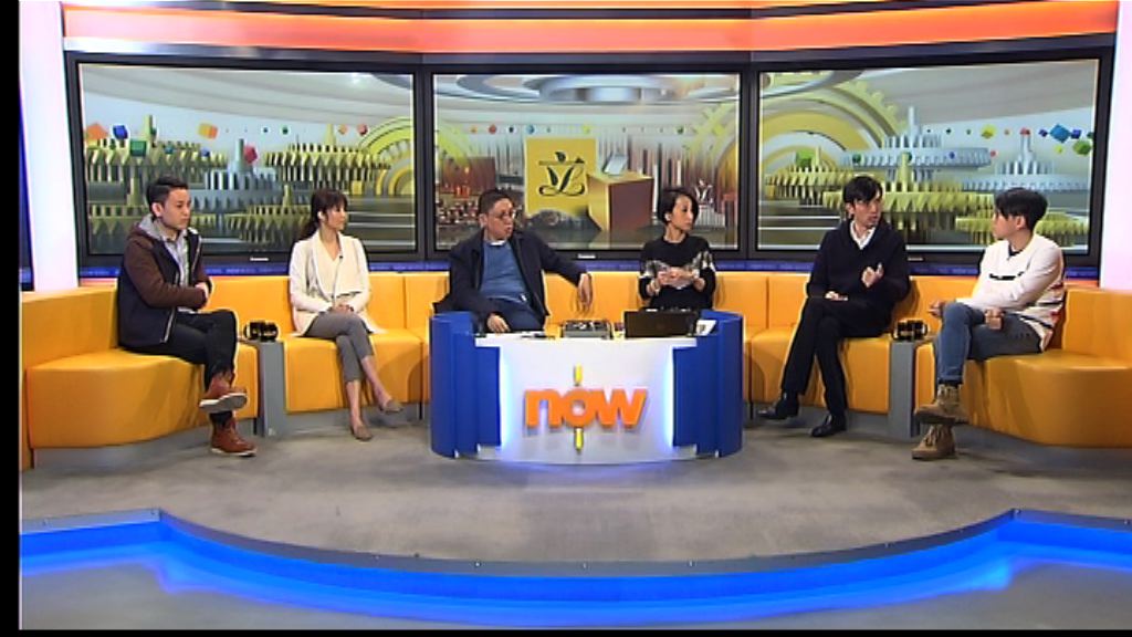 【時事全方位】激進派高票落選的影響(三)