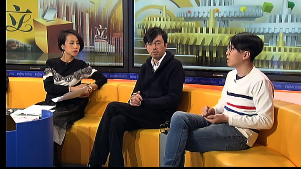 【時事全方位】激進派高票落選的影響(四)