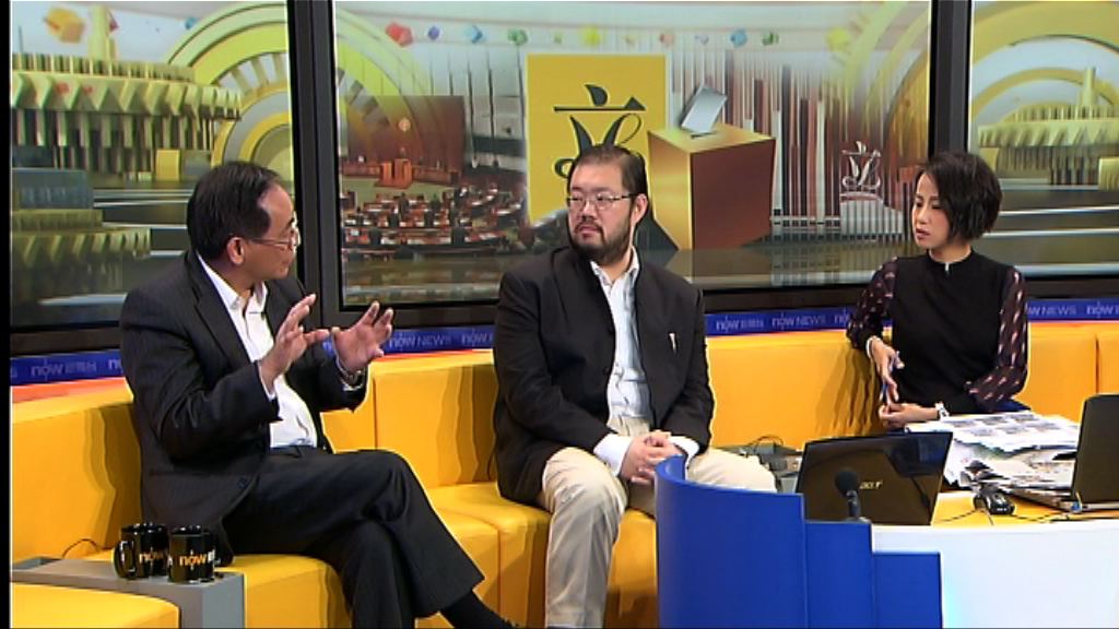 【時事全方位】新東補選結果啟示(一)