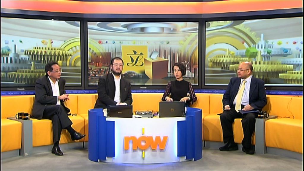 【時事全方位】新東補選結果啟示(二)