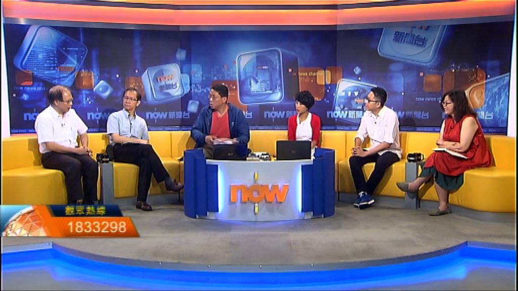 【時事全方位】淫審處裁決符社會期望？(二)