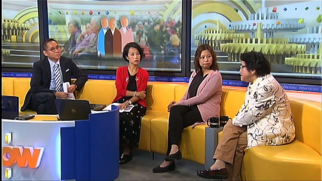 【時事全方位】資助獨居長者聘請外傭（三）