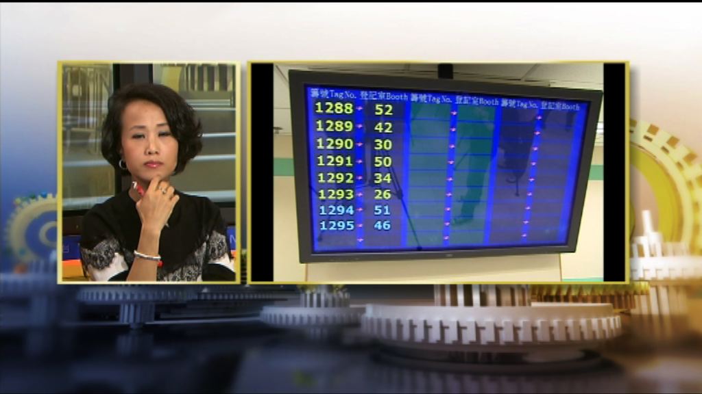 【時事全方位】單程證人士大增的影響（二）