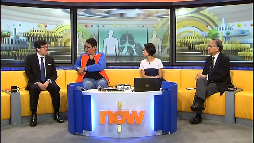 【時事全方位】取消器官捐贈登記