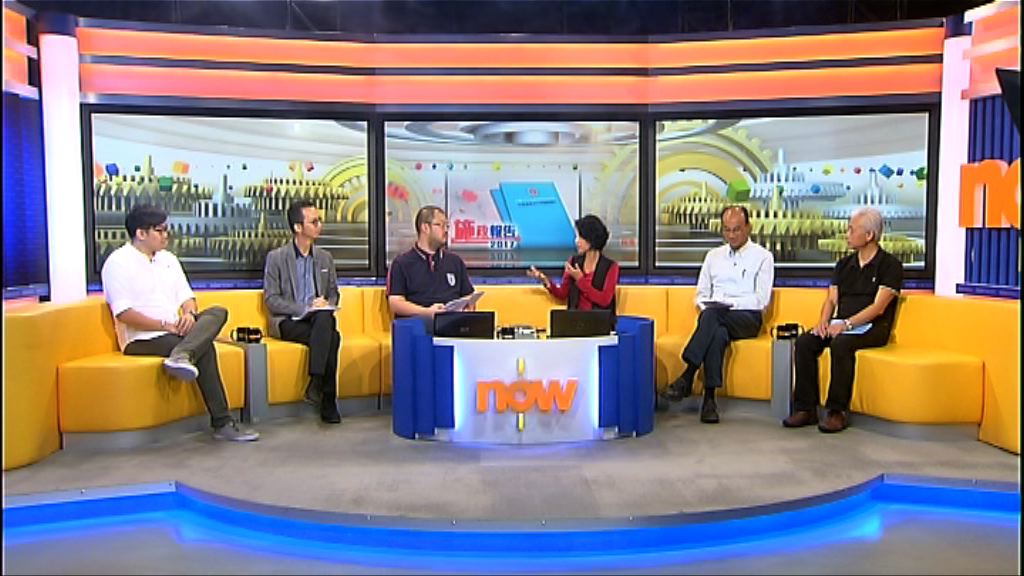 【時事全方位】林鄭民生措施符期望？（一)