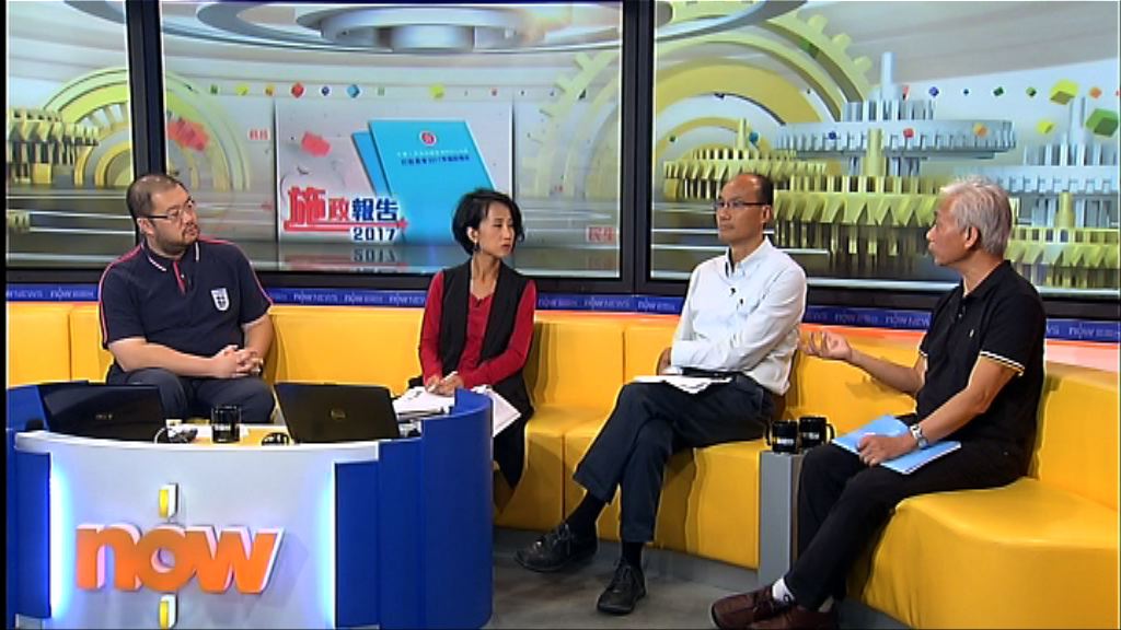 【時事全方位】林鄭民生措施符期望？（二）