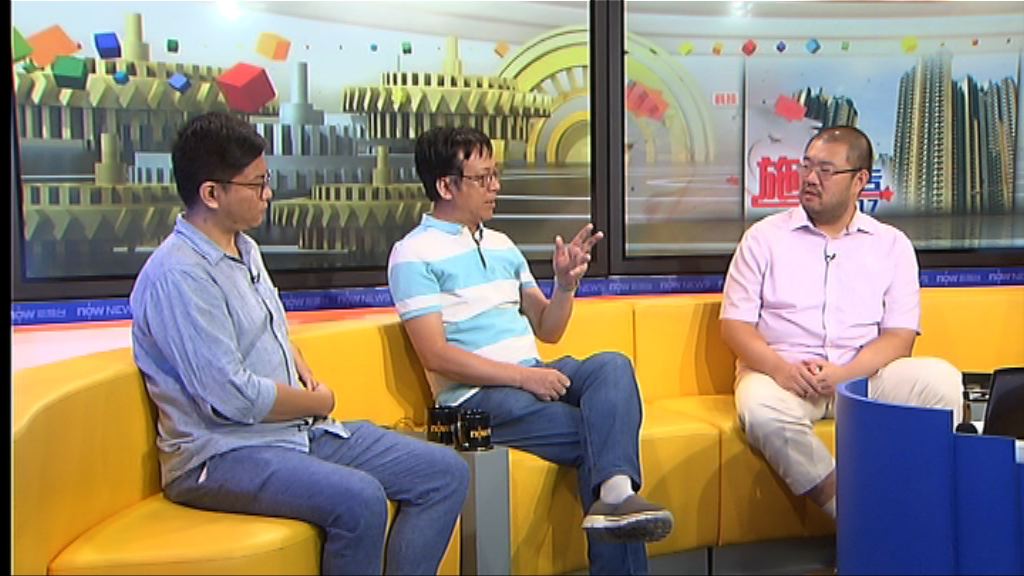 【時事全方位】置業為主房策（二）