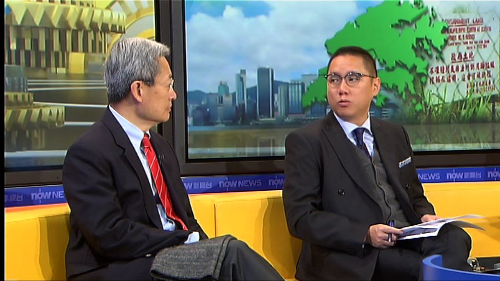 【時事全方位】如何尋找可供發展土地(二)