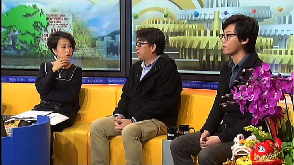 【時事全方位】如何尋找可供發展土地(三)