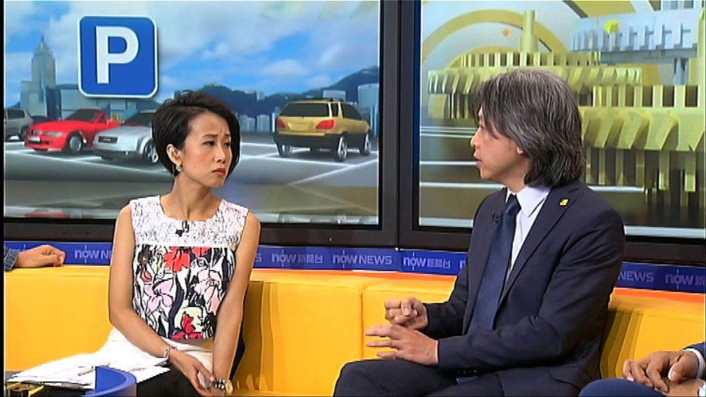 【時事全方位】如何處理泊車位短缺？(二)