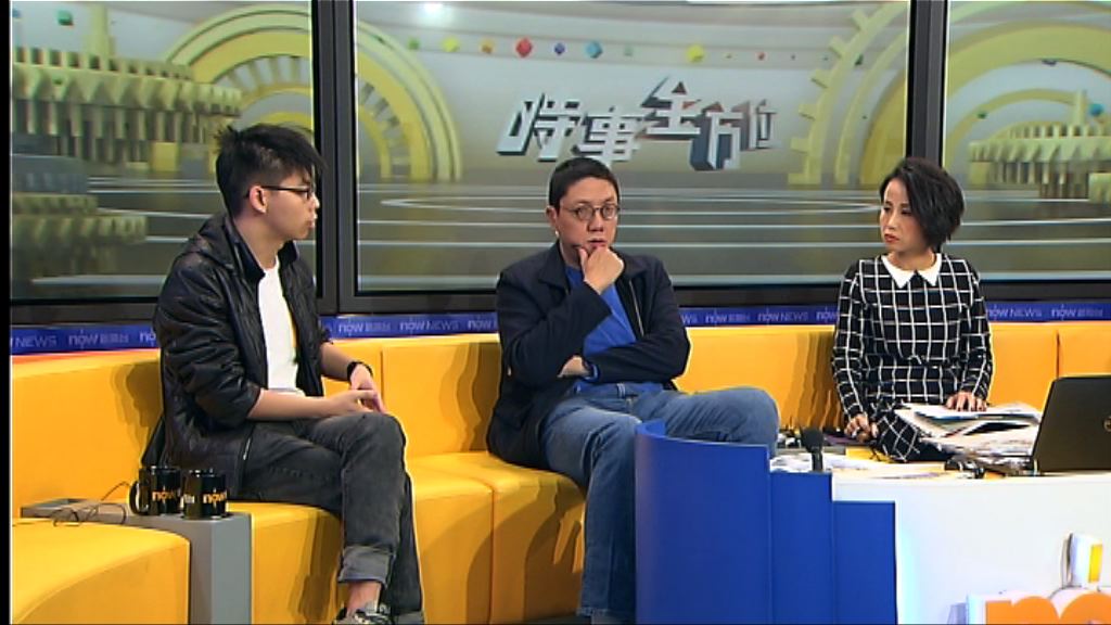 【時事全方位】新政團如何影響立法會(四)