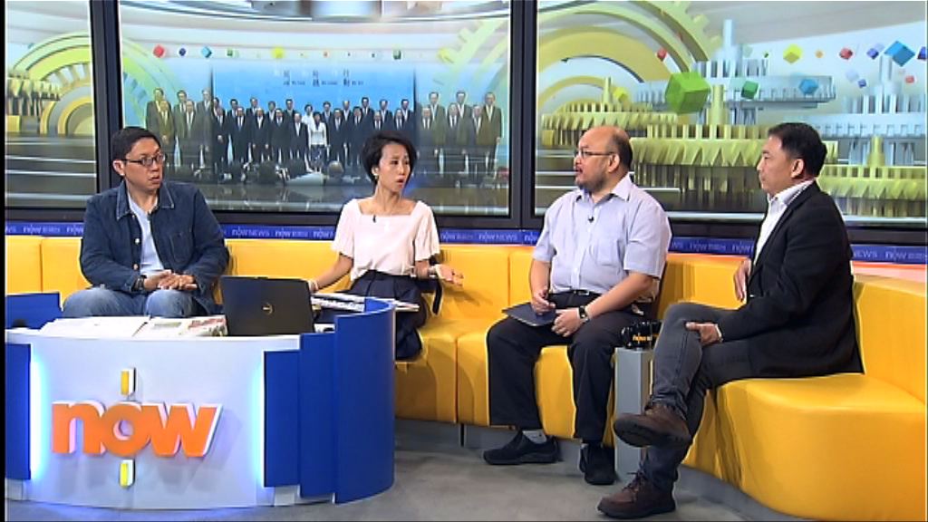 【時事全方位】林鄭月娥政府班子(二)