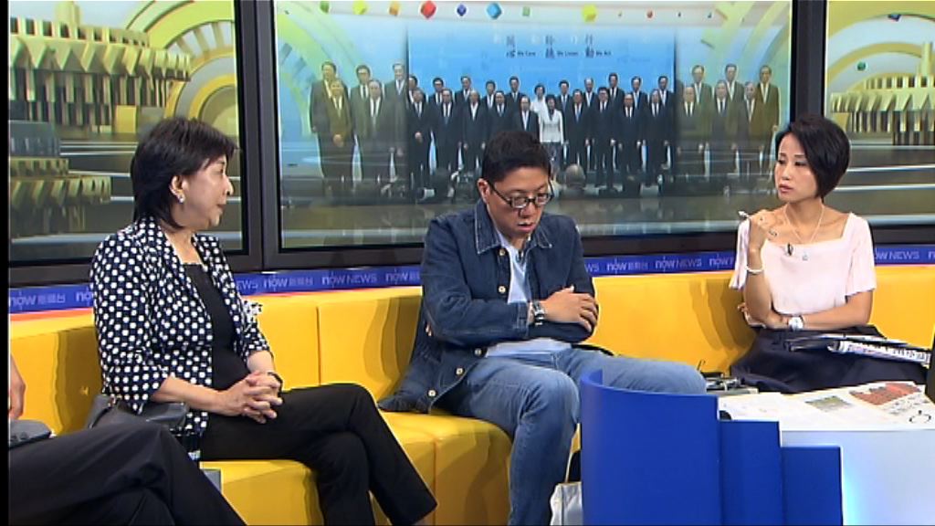 【時事全方位】林鄭月娥政府班子(三)