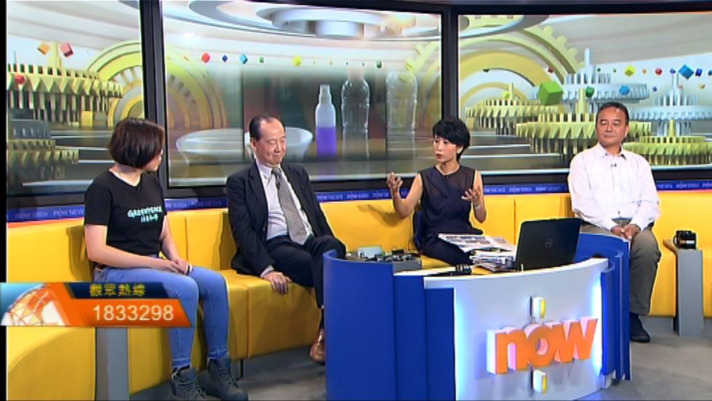 【時事全方位】香港禁止使用即棄餐具（一）