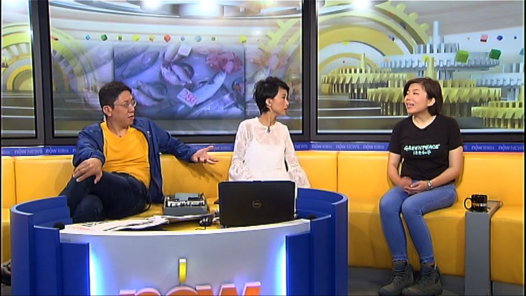 【時事全方位】微塑膠入侵食用活魚