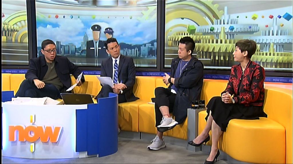 【時事全方位】警隊如何回應七警案？(三)