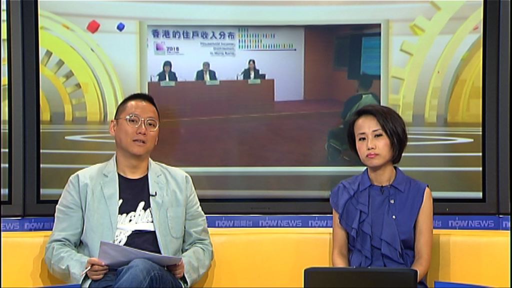 【時事全方位】貧富懸殊持續擴大（一）