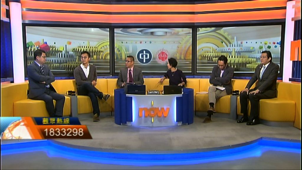 【時事全方位】兩電電費加幅是否合理（一）