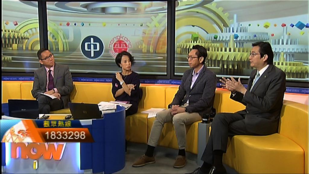 【時事全方位】兩電電費加幅是否合理（二）