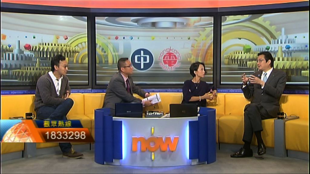 【時事全方位】兩電電費加幅是否合理（三）