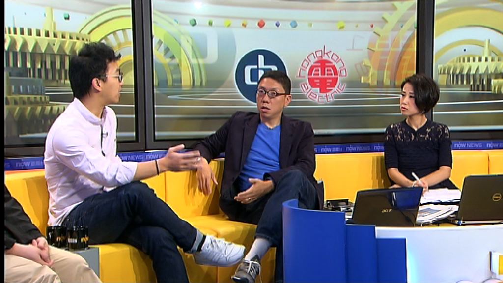 【時事全方位】兩電新利潤管制協議(三)