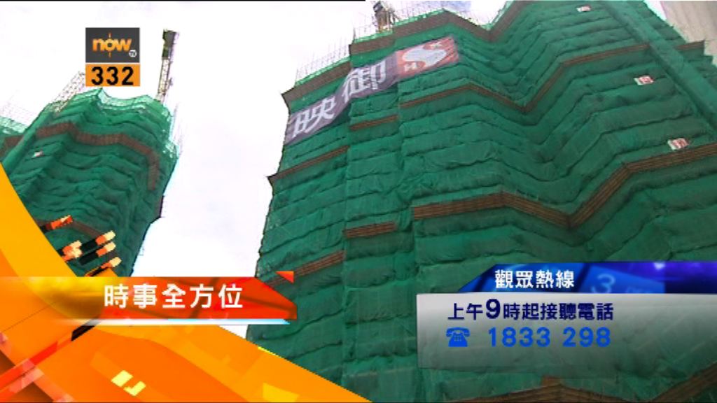 【時事全方位重點提要】(2月1日)