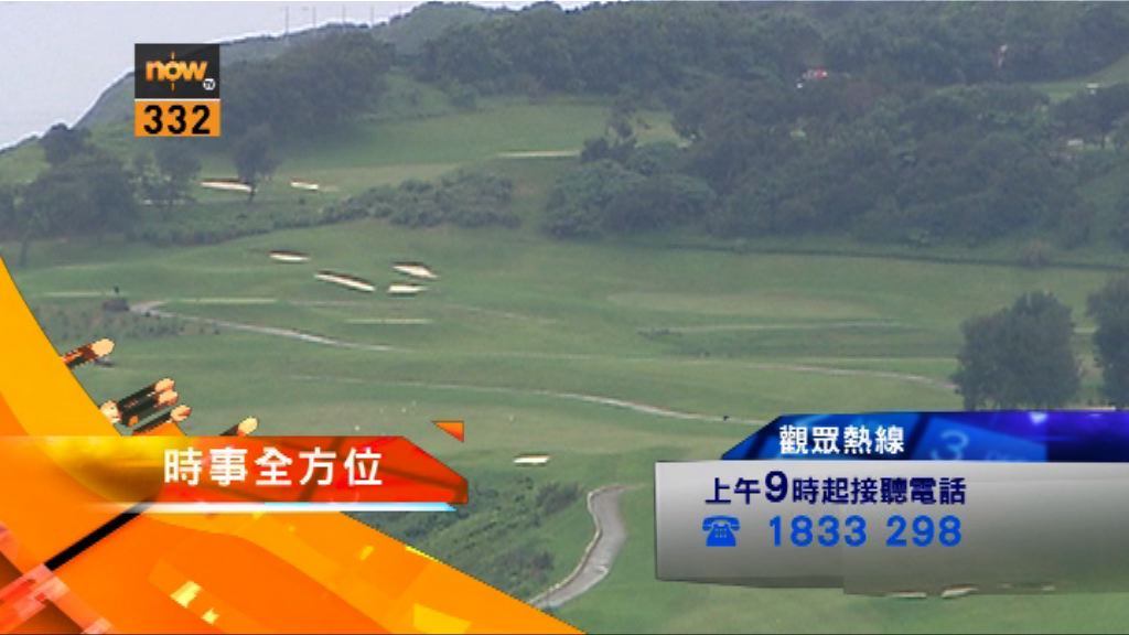 【時事全方位重點提要】（2月1日）