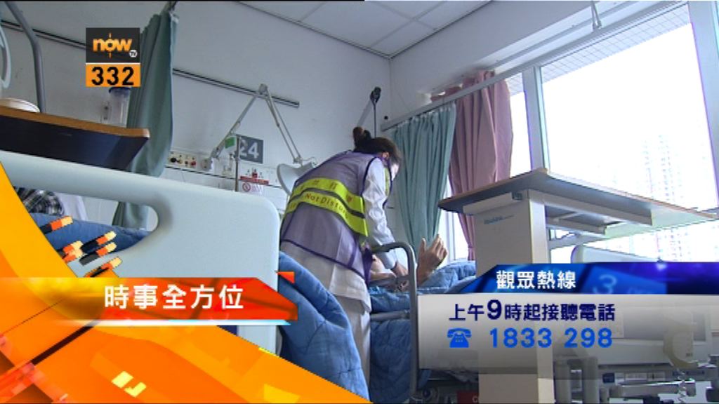 【時事全方位重點提要】（3月1日）