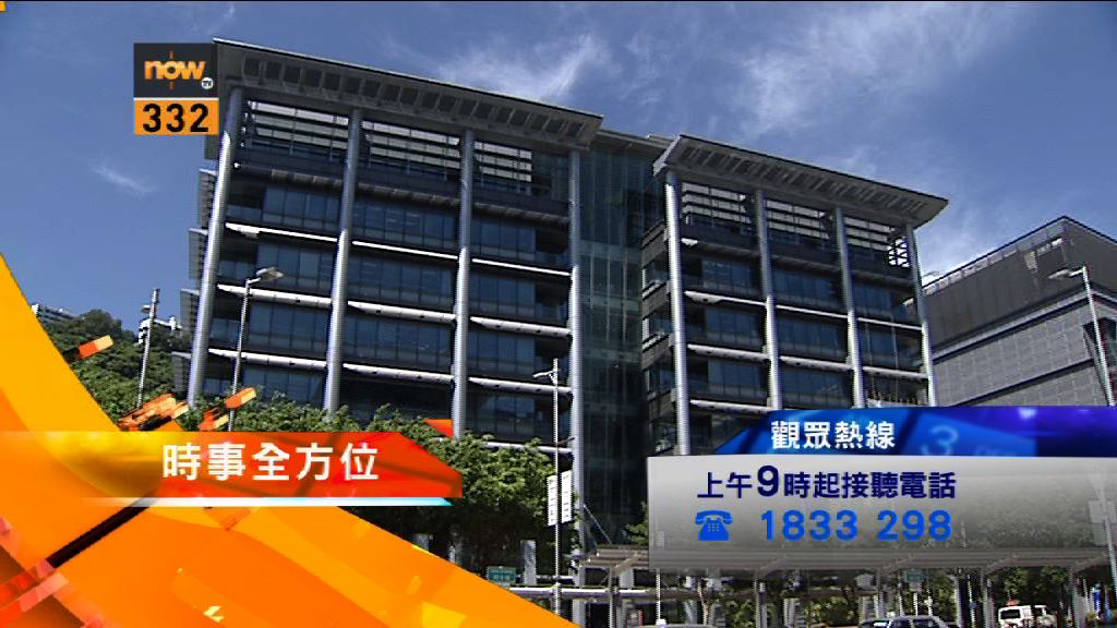 【時事全方位重點提要】（3月2日）