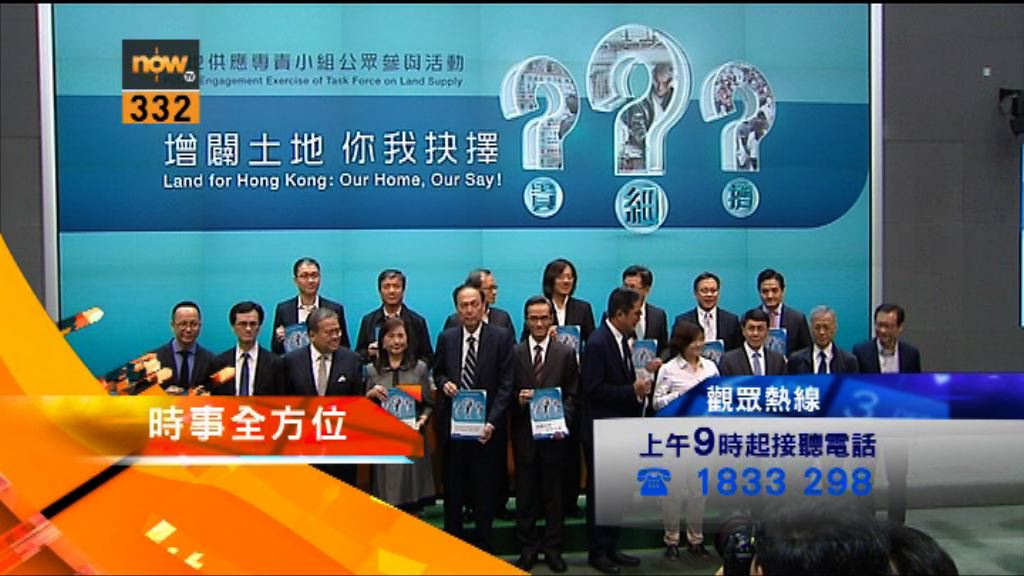 【時事全方位重點提要】（5月2日）