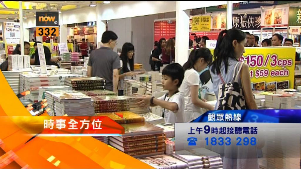 【時事全方位重點提要】（8月2日）