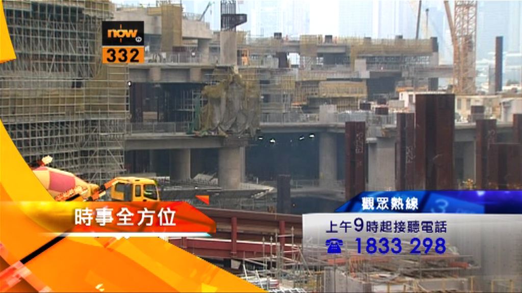 【時事全方位重點提要】(12月2日)